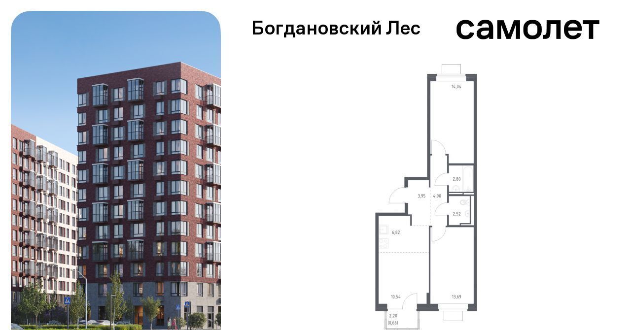 квартира г Видное Богдановский Лес жилой комплекс, 7. 1, Зябликово фото 1