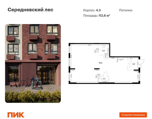 п Филимонковское д Середнево р-н Филимонковское, Новомосковский административный округ, Филимонковский р-н, 4, Московская область, городской округ Зарайск, Московский фото