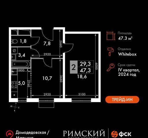 пр-д Римский 8 Зябликово фото