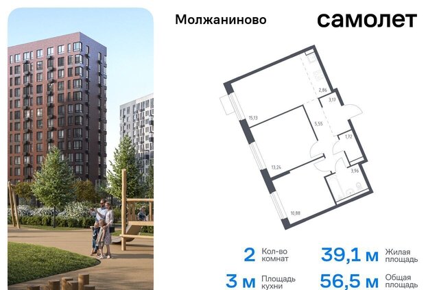 ЗАО Молжаниновский ЖК Молжаниново к 4 фото