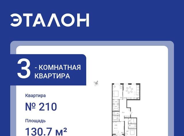 метро Чкаловская ул Профессора Попова фото