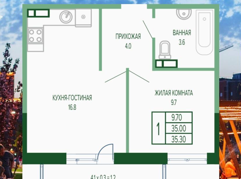 квартира г Краснодар р-н Прикубанский ул Круговая 3 д. 4/1 фото 4