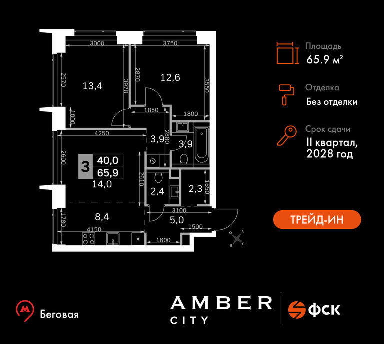 квартира г Москва метро Беговая ЖК AMBER CITY 3-й Хорошёвский проезд, 3 Ас 20 фото 1