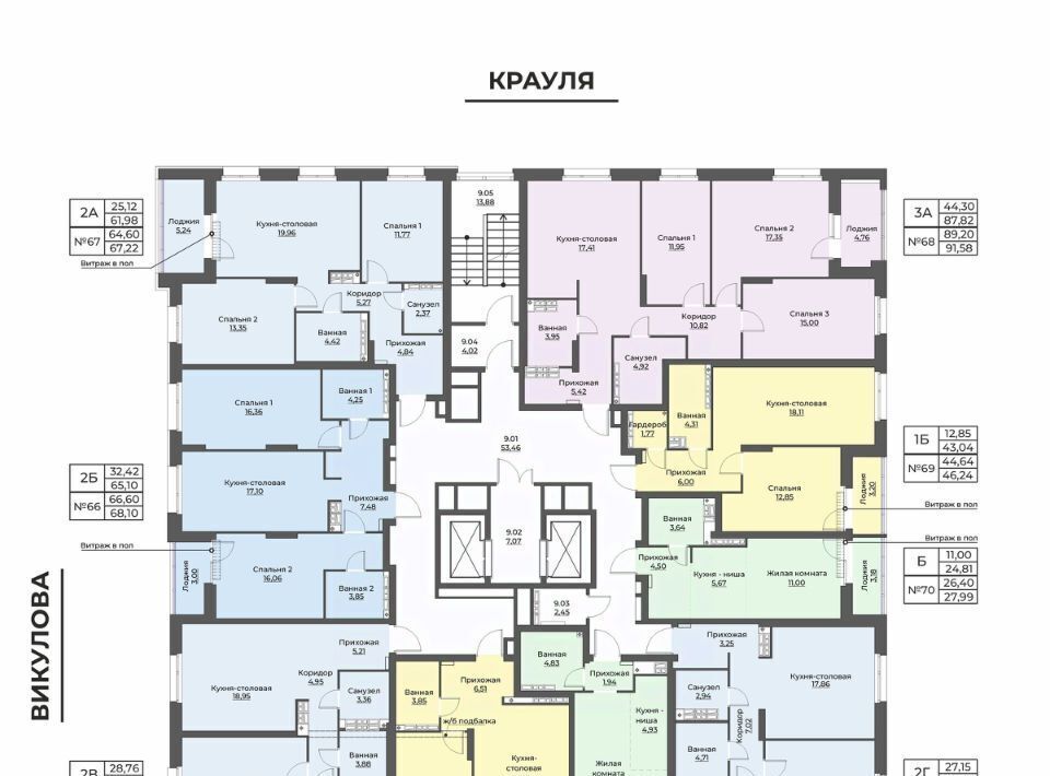 квартира г Екатеринбург р-н Верх-Исетский ул Викулова 41б Дом Викулов Площадь 1905 года фото 2