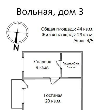 квартира г Москва метро Семеновская ул Вольная 3 фото 26