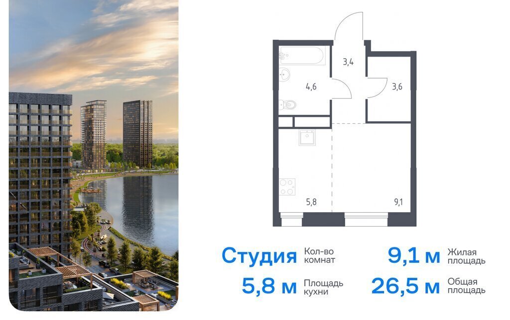 квартира г Москва метро Печатники ЮВАО Перерва микрорайон Курьяново, жилой комплекс Квартал на Воде, 1 фото 1