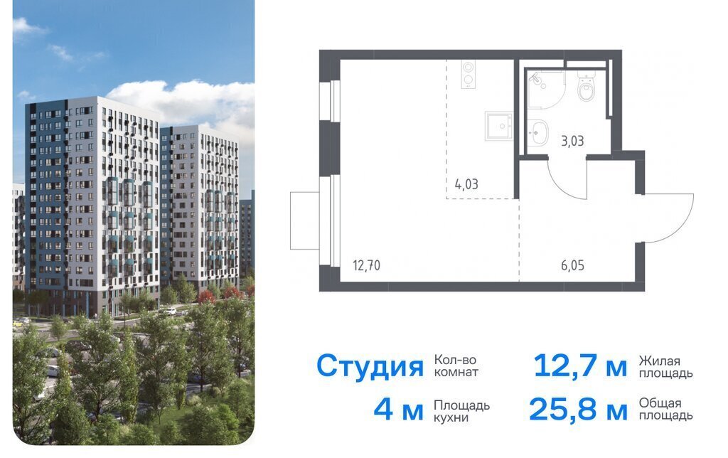 квартира городской округ Домодедово с Ям ЖК Прибрежный Парк 10/2 Силикатная фото 1