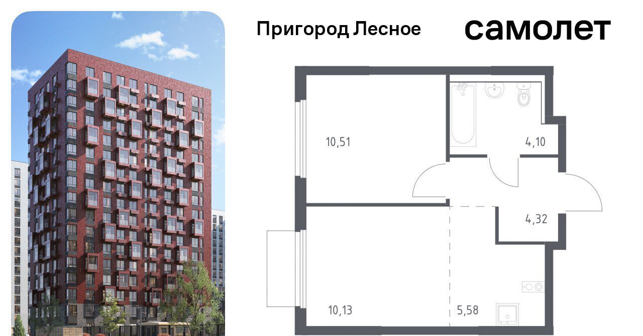 квартира г Видное просп. Василия Мамрова, 6, Зябликово фото 1