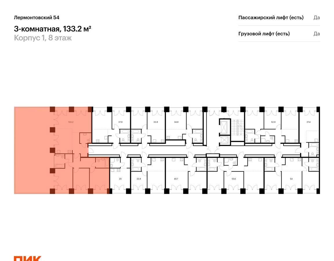 квартира г Санкт-Петербург метро Балтийская пр-кт Лермонтовский 1 ЖК Лермонтовский 54 округ Измайловское фото 2