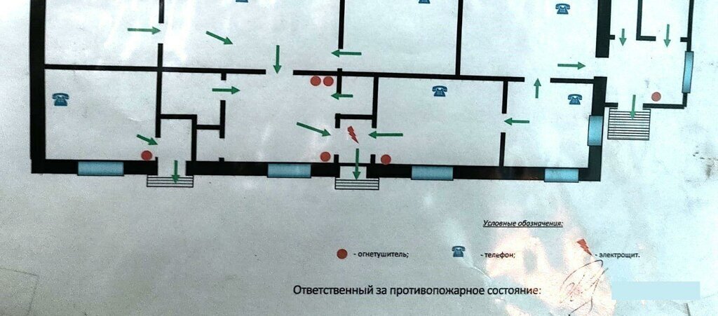 офис г Саратов р-н Октябрьский ул Дровяная 4-я 12 фото 10