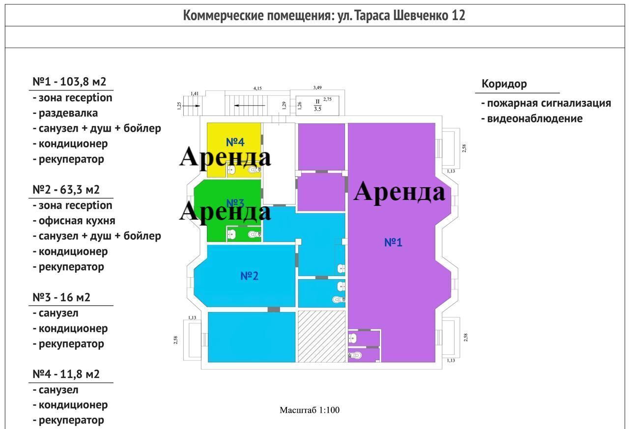 свободного назначения г Севастополь ул Тараса Шевченко 12 Крым фото 4