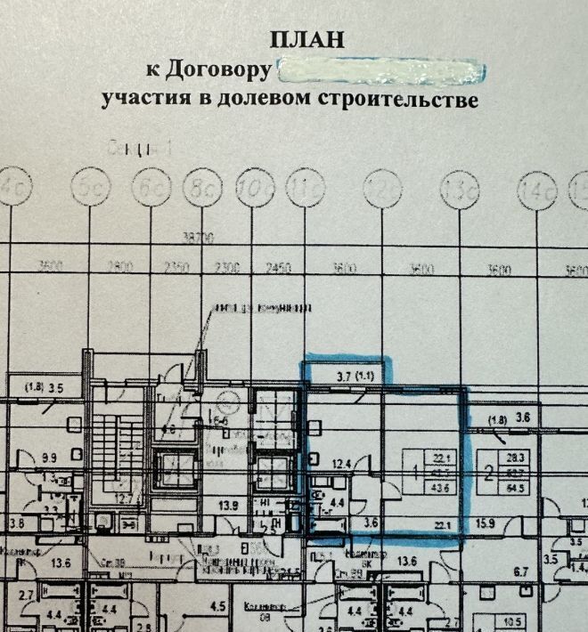 квартира г Санкт-Петербург метро Улица Дыбенко р-н Невский ул Дыбенко 6к/2 фото 12