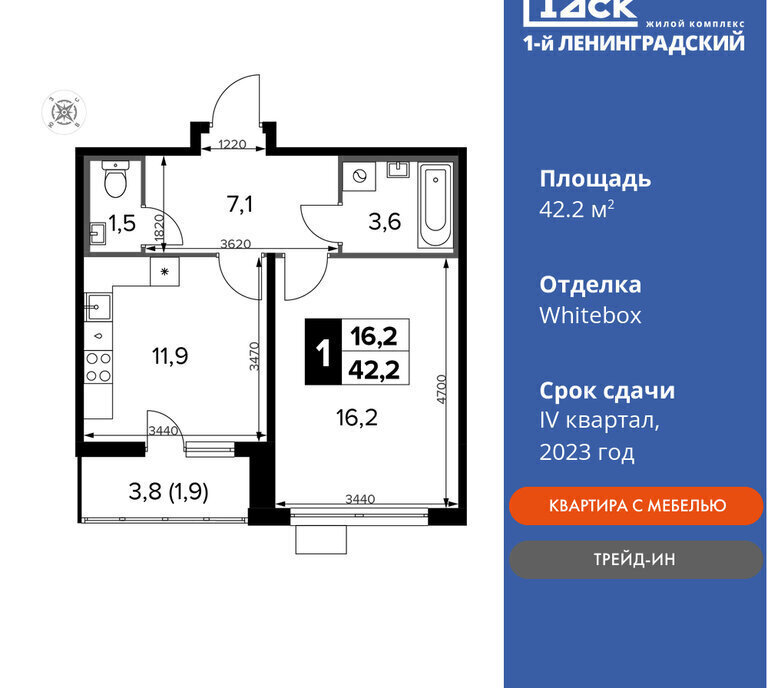 квартира г Москва ш Ленинградское 228к/7 Подрезково фото 1