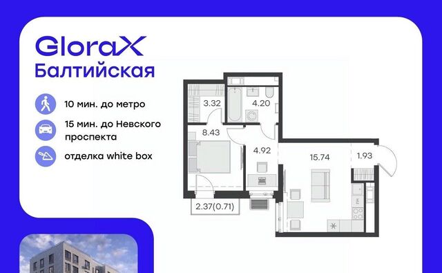метро Балтийская ул Шкапина 15 округ Екатерингофский фото