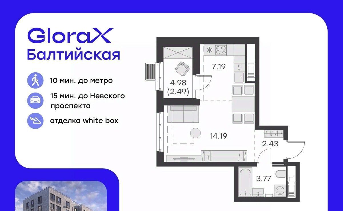 квартира г Санкт-Петербург метро Балтийская ул Шкапина 15 округ Екатерингофский фото 1