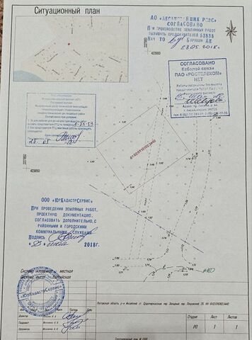 пер Покровский Старочеркасское сельское поселение, Ольгинская фото