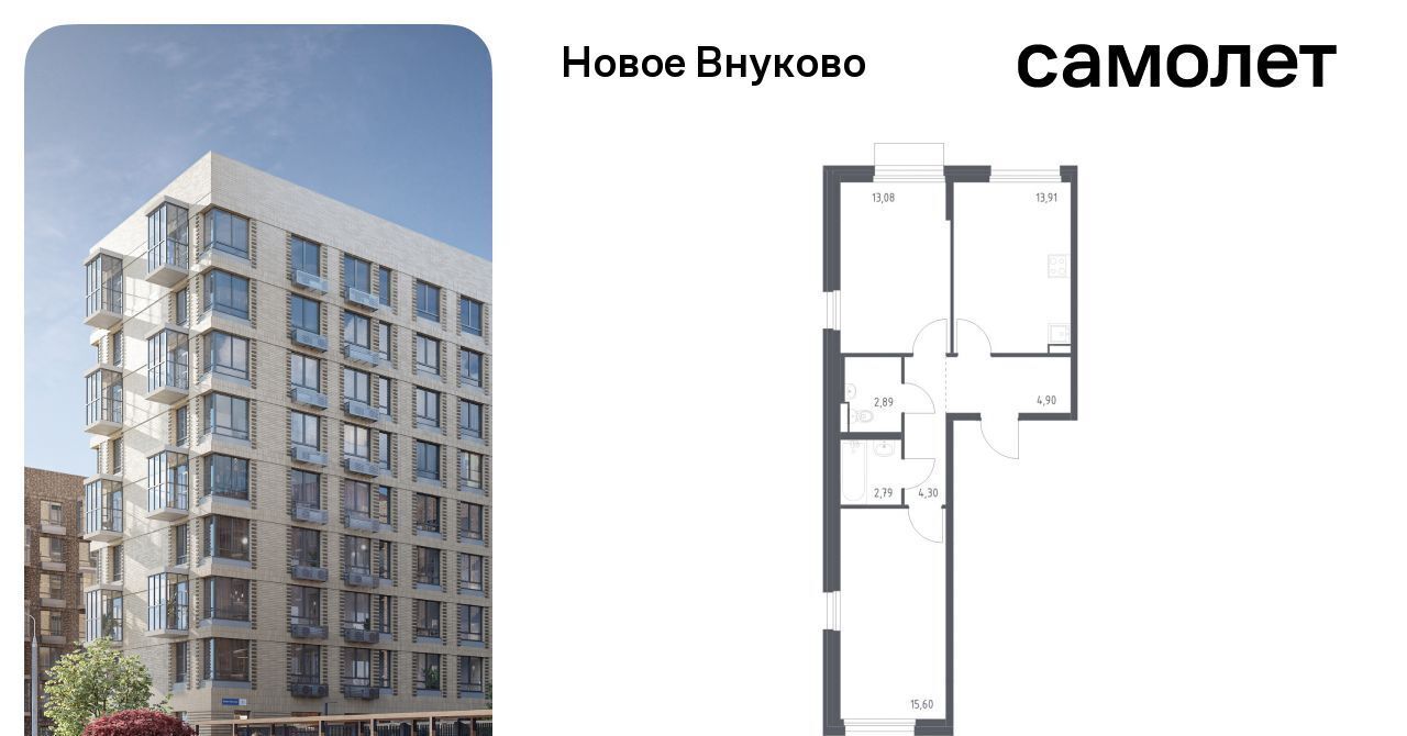 квартира г Москва метро Рассказовка ЖК «Новое Внуково» № 37 кв-л, к 26 фото 1