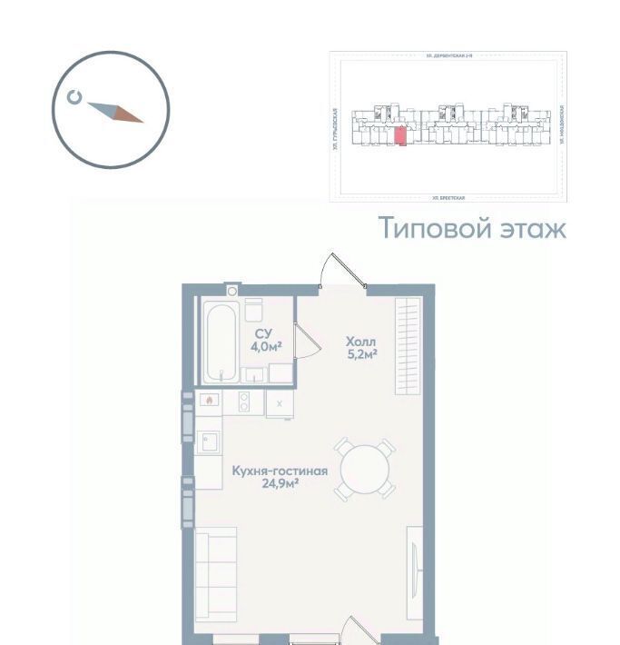 квартира г Астрахань р-н Советский ул Моздокская 40 фото 1