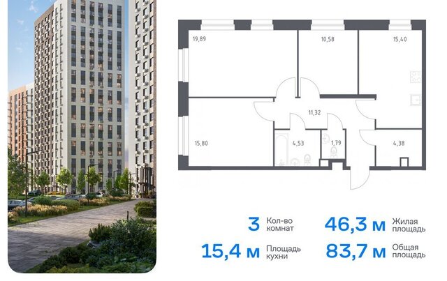 метро Ольховая жилой комплекс Эко Бунино, 13 фото