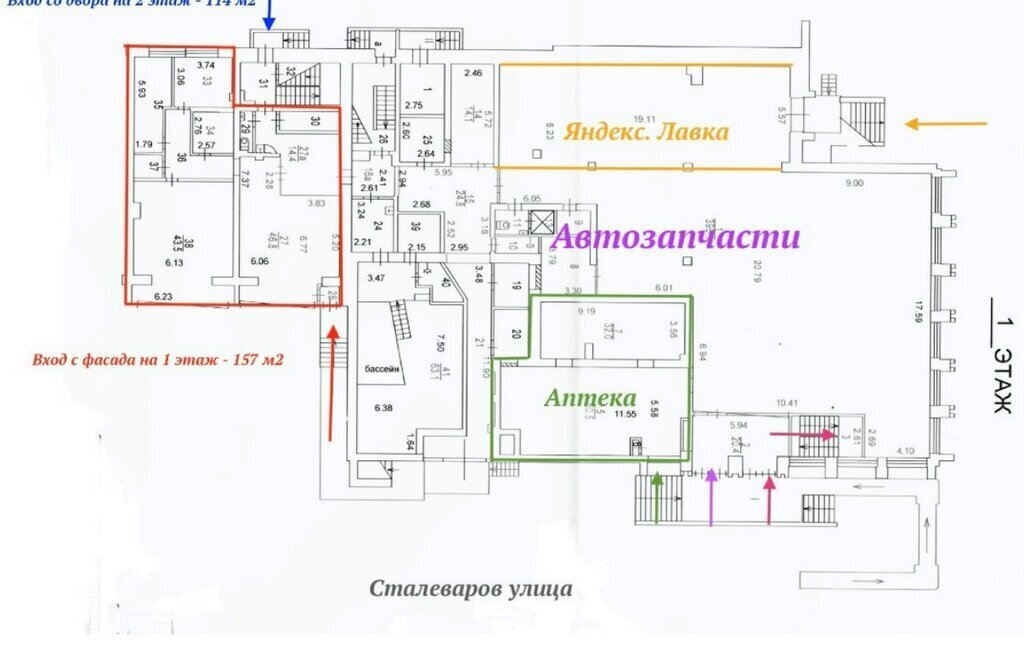 торговое помещение г Москва метро Новогиреево ул Сталеваров 14к/1 муниципальный округ Ивановское фото 5