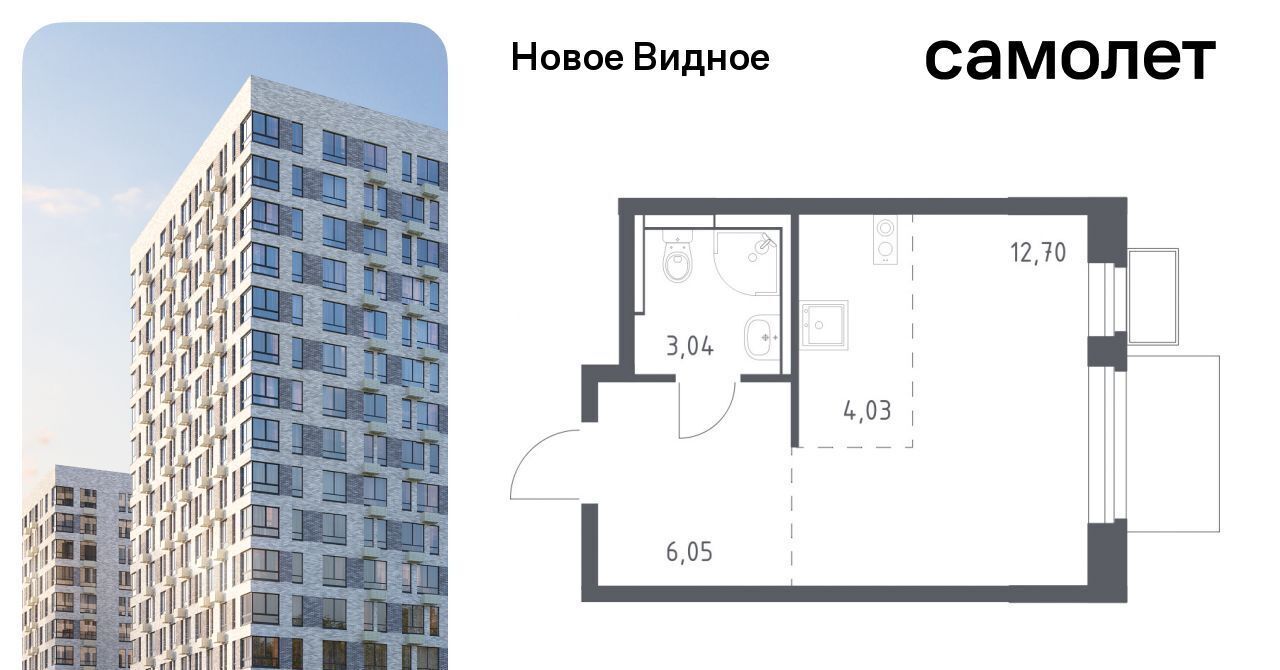 квартира г Видное ЖК «Новое Видное» 15 Щербинка фото 1