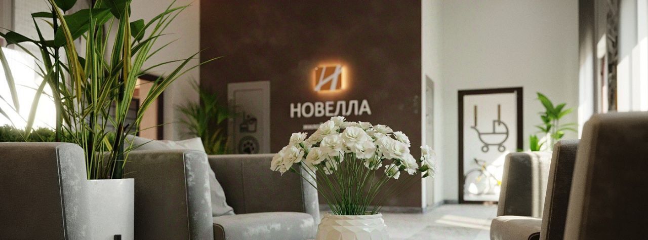 квартира г Пенза р-н Октябрьский ЖК «Новелла» с 1 фото 11