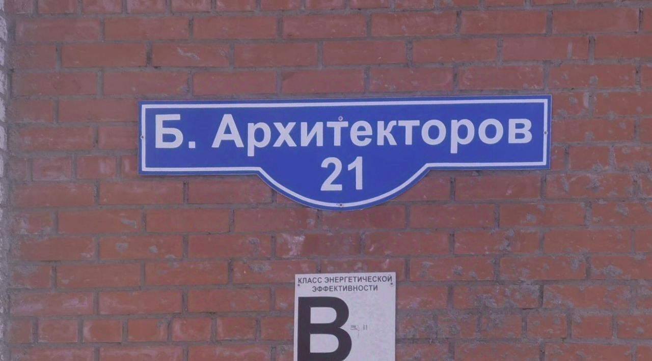 квартира г Омск р-н Кировский б-р Архитекторов 21 фото 31