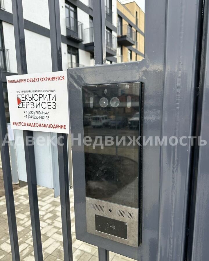 квартира г Тюмень р-н Восточный ул Федюнинского 30к/9 Восточный административный округ фото 2