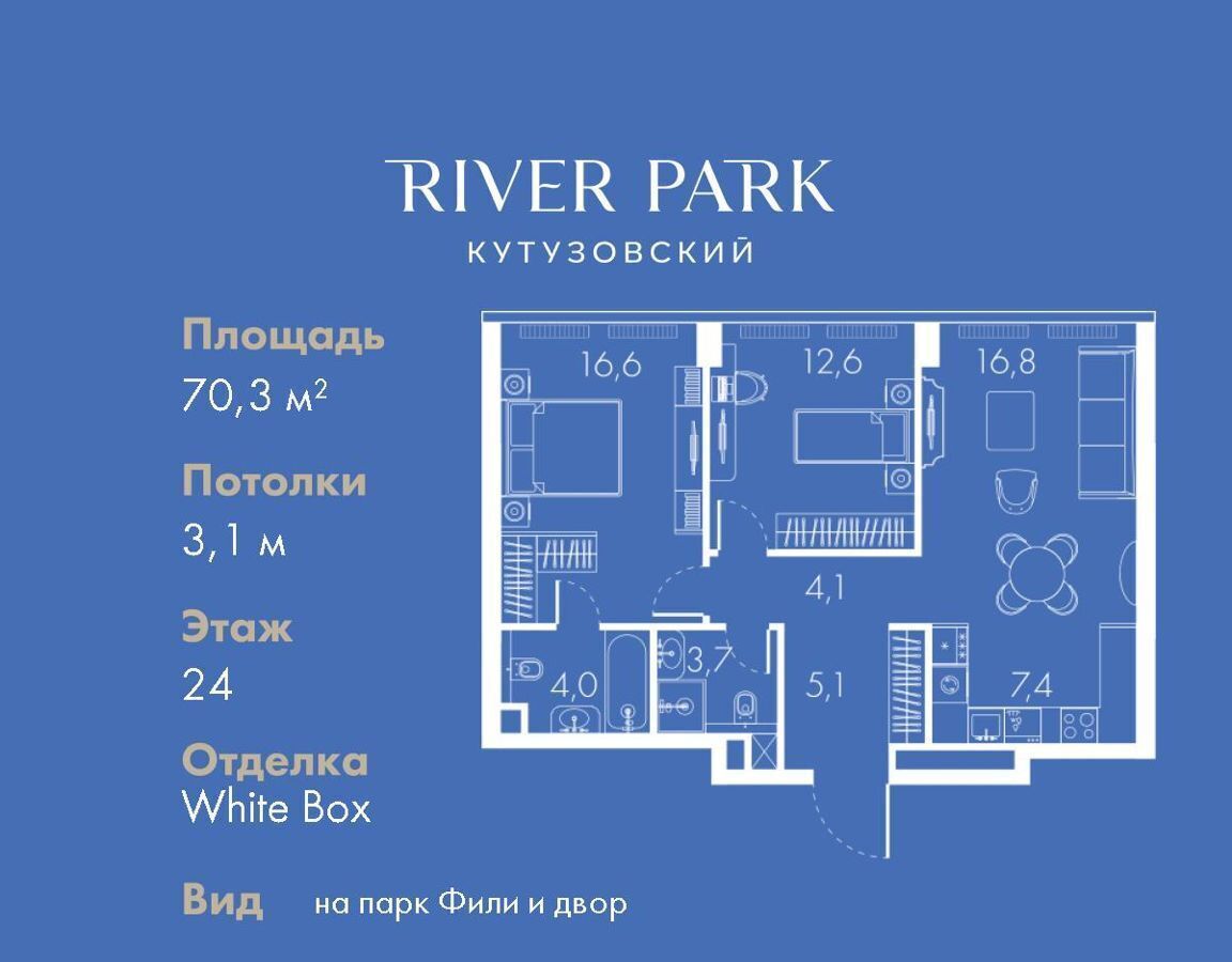 квартира г Москва метро Фили проезд Кутузовский 1 муниципальный округ Дорогомилово фото 1