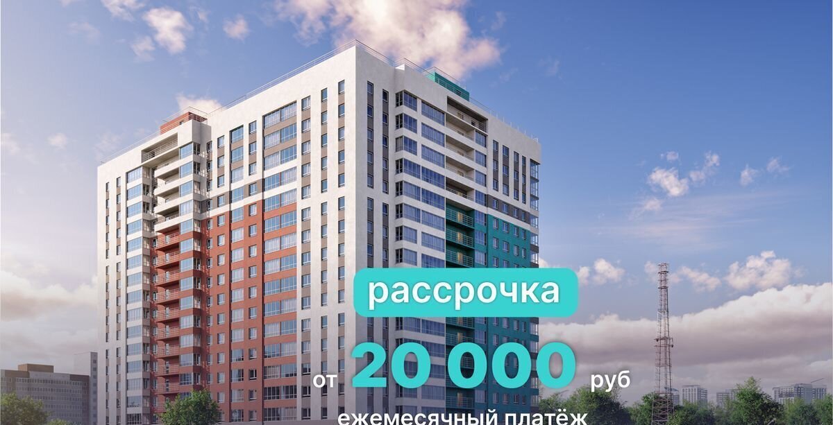 квартира р-н Пермский д Кондратово ул Водопроводная 6а ЖК «Притяжение» фото 5