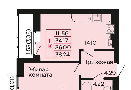 квартира р-н Аксайский г Аксай Жилой комплекс Вишневый сад фото 1