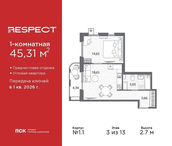 р-н Пискарёвка пр-кт Полюстровский 87 жилой квартал RESPECT фото