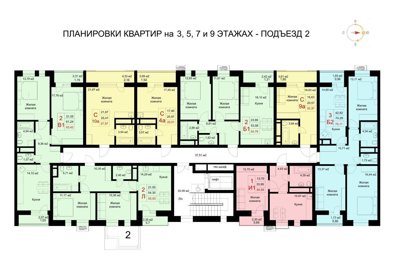 квартира г Казань р-н Приволжский ул Рауиса Гареева 78б фото 10