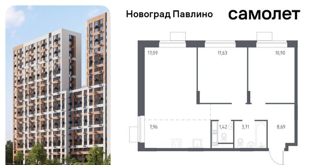 мкр Новое Павлино ЖК Новоград Павлино г Щербинка, квартал, Некрасовка фото