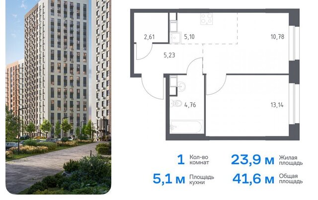 метро Ольховая жилой комплекс Эко Бунино, 13 фото