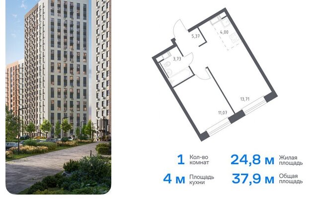 п Сосенское д Столбово ЖК «ЭкоБунино» жилой комплекс Эко Бунино, 14. 2 фото