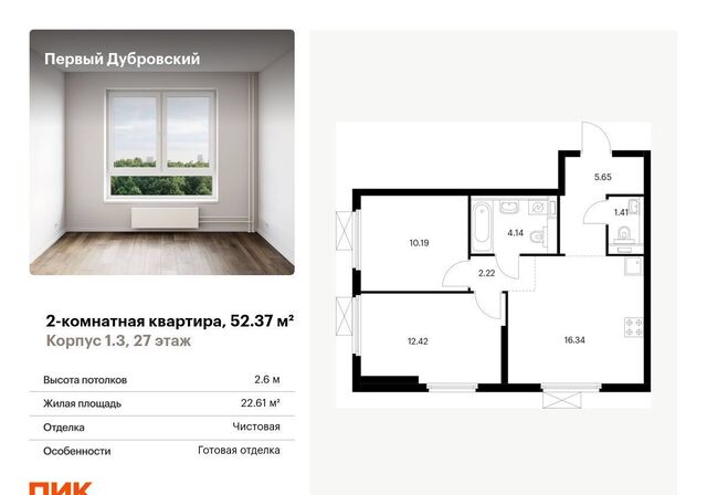 метро Волгоградский проспект проезд Дубровский 78/14 муниципальный округ Южнопортовый фото