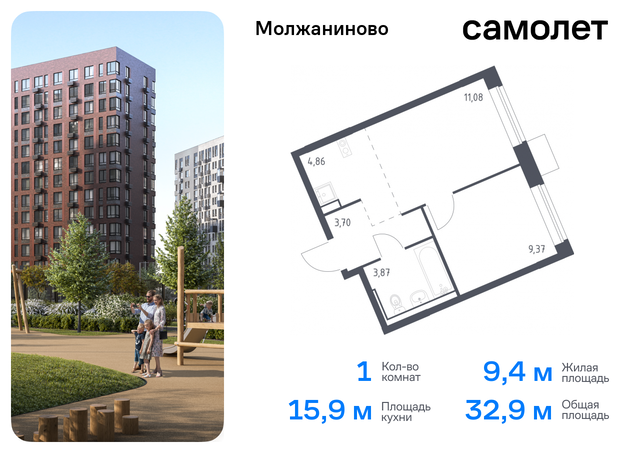 метро Ховрино Молжаниновский ЖК Молжаниново к 4 фото