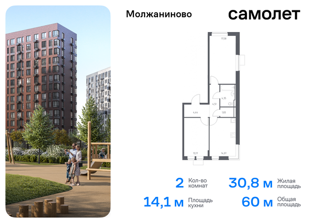 метро Ховрино ЖК Молжаниново к 6 фото