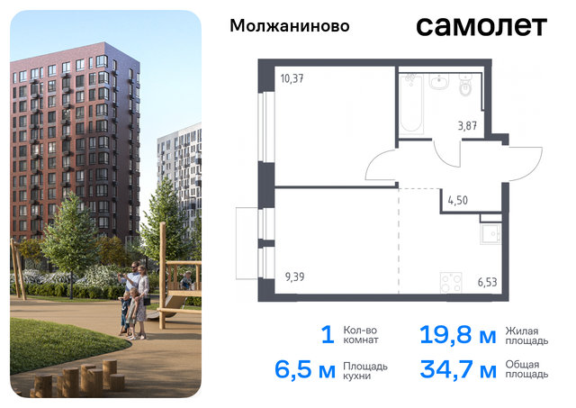 метро Ховрино Молжаниновский ЖК Молжаниново к 4 фото