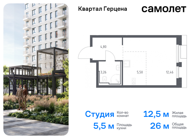 метро Орехово Бирюлево Восточное ЖК «Квартал Герцена» к 1 фото