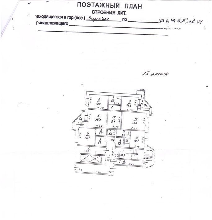 квартира городской округ Одинцовский рп Заречье Озёрная, 6Б фото 28