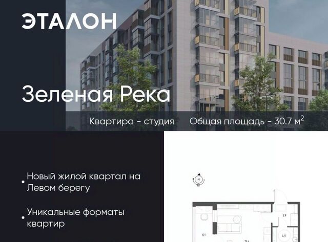 р-н Кировский 1 фото
