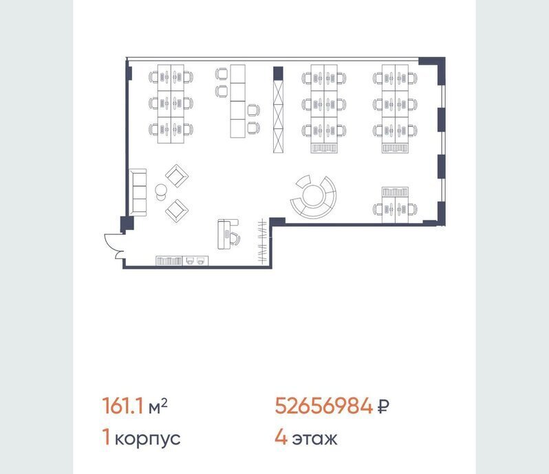 офис г Москва метро Бутырская проезд Огородный 16/1с 2 фото 3