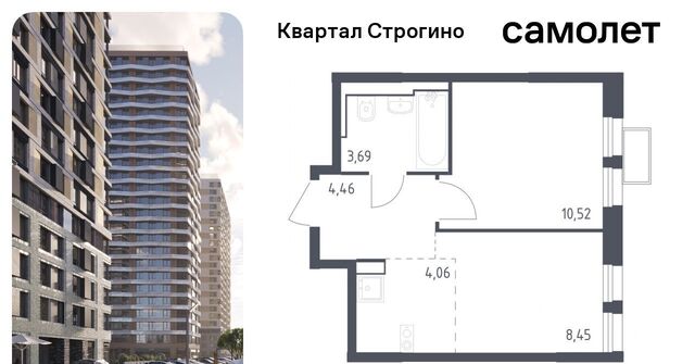 метро Строгино ЖК «Квартал Строгино» к 2, Московская область, Красногорск фото