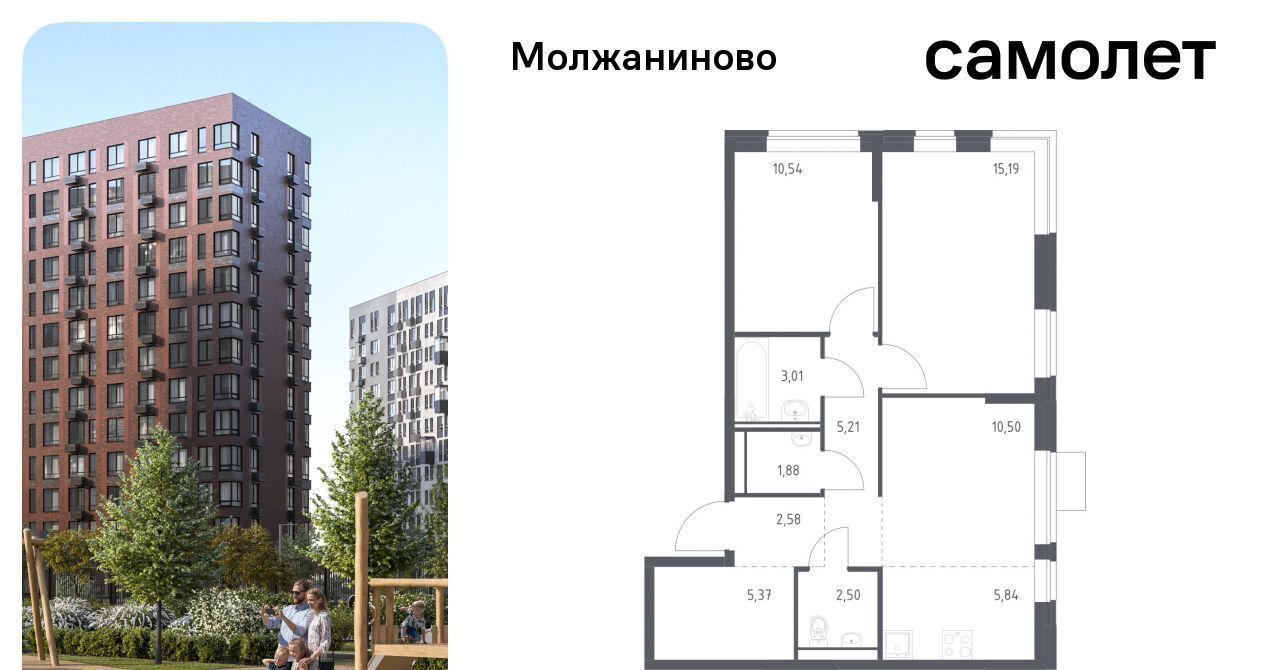 квартира г Москва метро Ховрино Северный ЖК Молжаниново к 6 фото 1