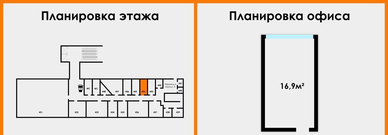 офис г Новосибирск р-н Железнодорожный Площадь Ленина, Вокзальная магистраль, 16 фото 6