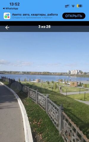 земля ул Карла Либкнехта фото