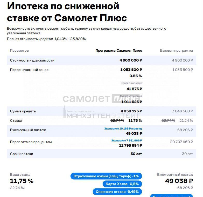 квартира городской округ Наро-Фоминский г Верея пос. совхоза Архангельский, ул. Комарова, 6 фото 28