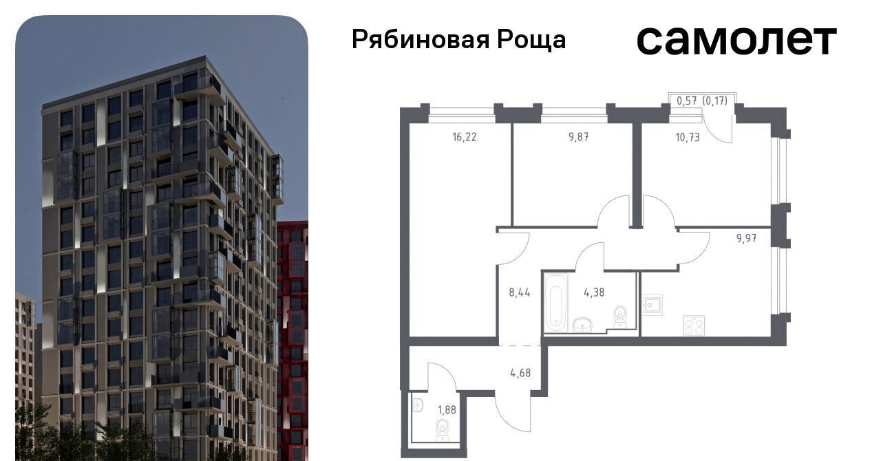 квартира г Чита р-н Железнодорожный Рябиновая Роща фото 1